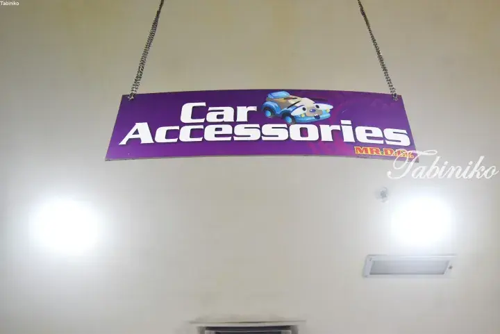 Purple hanging sign reading Car Accessories with a cartoon car logo at MR.DIY store