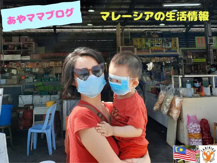 Aunty Aya👵blog Malaysian leaf remove✂️