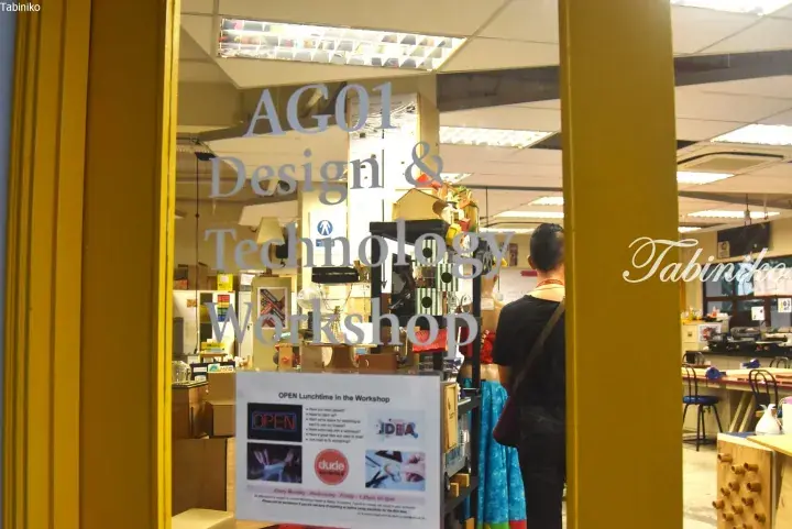 View into AG01 Design & Technology Workshop with a sign advertising open lunchtime hours and creative activities.