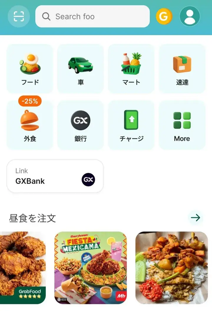 Beginner’s Guide: How to Use the Ride-Hailing App “Grab”