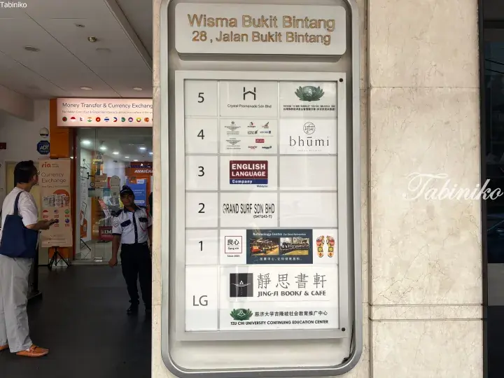 Directory sign for Wisma Bukit Bintang at 28 Jalan Bukit Bintang listing tenants across floors 5 to LG.