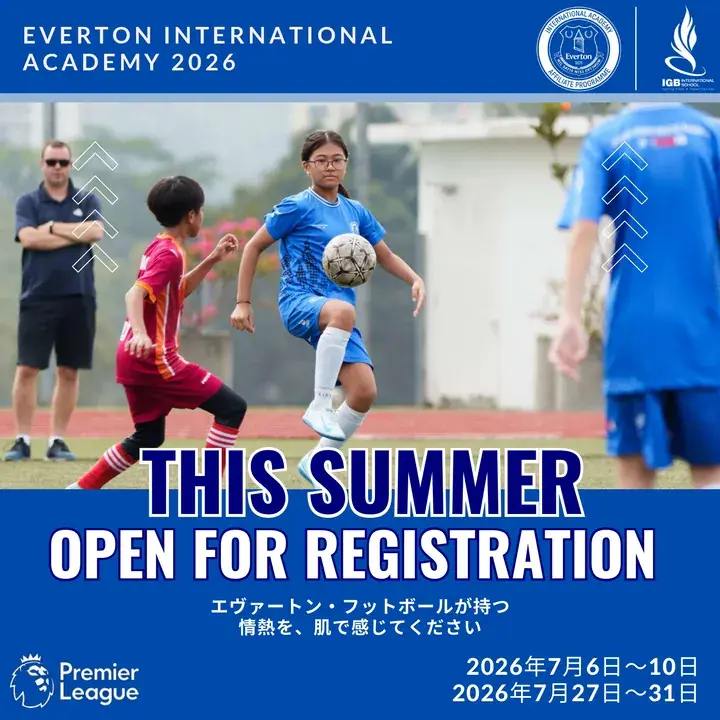 Everton International Academy Malaysia Summer Camp 2026 at IGB.