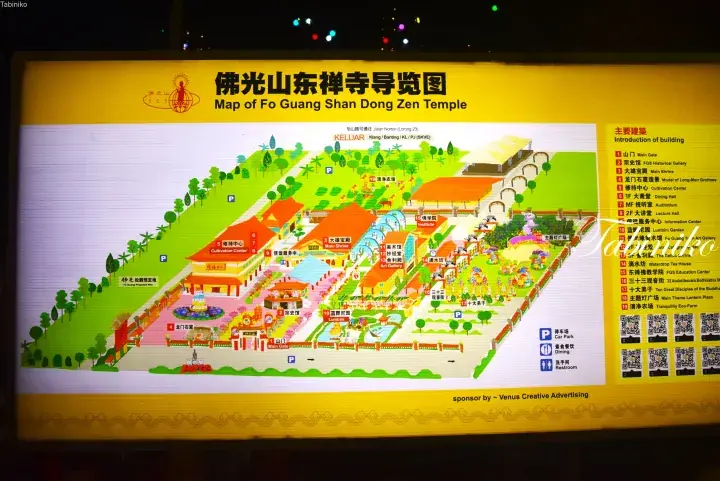 Illustrated map of Fo Guang Shan Dong Zen Temple in Malaysia showing main buildings, gardens, and parking areas.