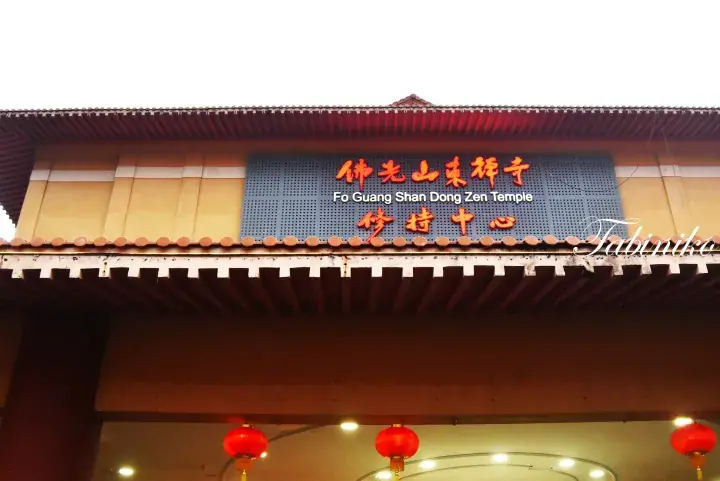 Fo Guang Shan Dong Zen Temple sign with red lanterns
