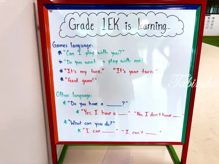 Whiteboard showing Grade 1EK English learning phrases for games and other language practice.