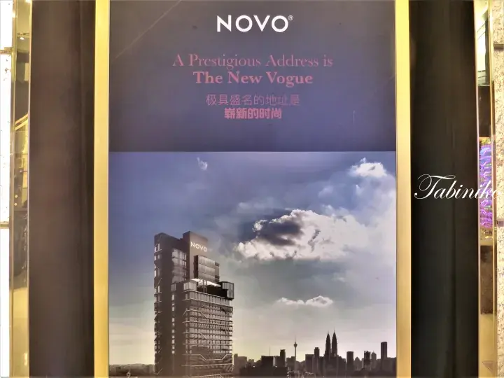 Advertisement for NOVO building featuring a skyscraper and Kuala Lumpur skyline with the slogan A Prestigious Address is The New Vogue