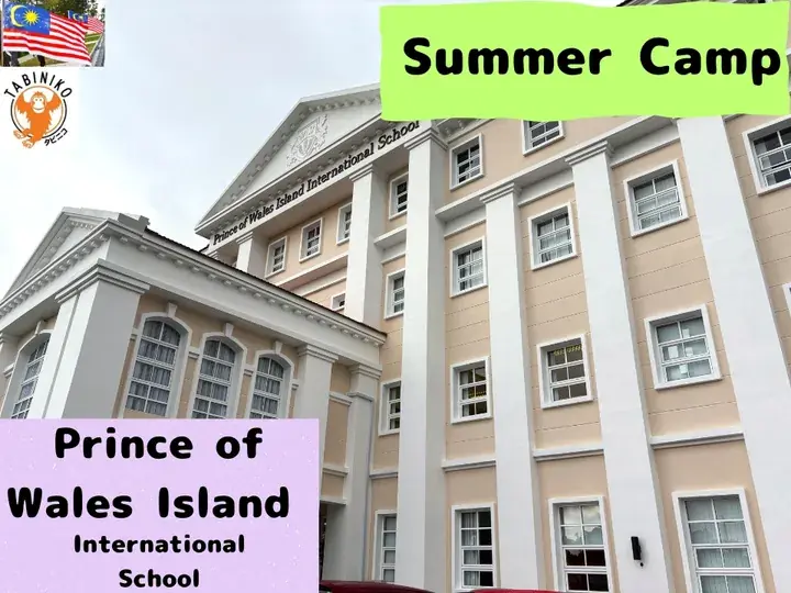 Prince of Wales Island Malaysia Summer Camp 2025