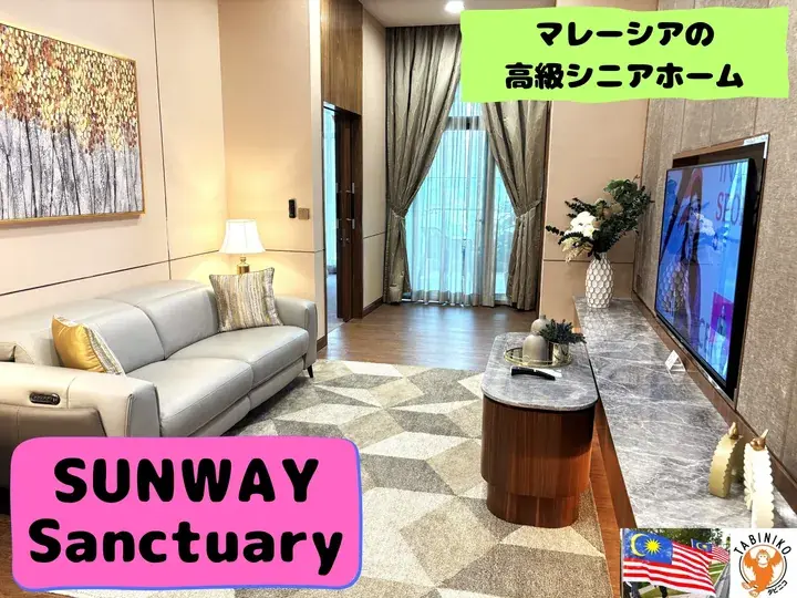 Sunway Sanctuary: Malaysia’s Premier Luxury Serviced Senior Living Residence
