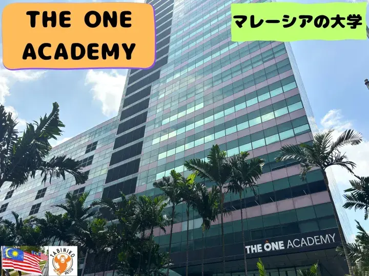 THE ONE ACADEMY ‐ Malaysian University Tour No.3