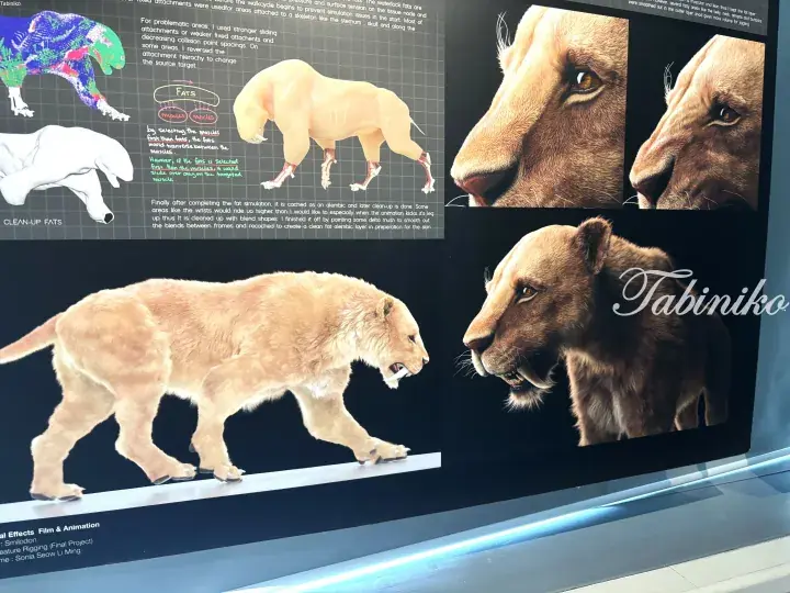 Digital art display of a Smilodon model showing fat simulation, muscle structure, and realistic fur rendering.