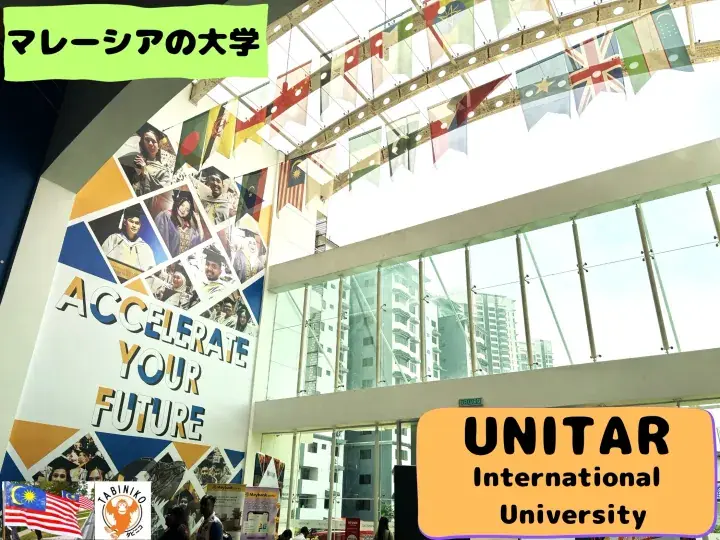 UNITAR International University ‐ Malaysian University Tour No.4