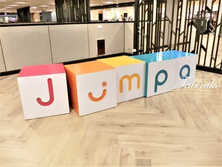 スンガイワンプラザのJUMPA（ジウムパ）