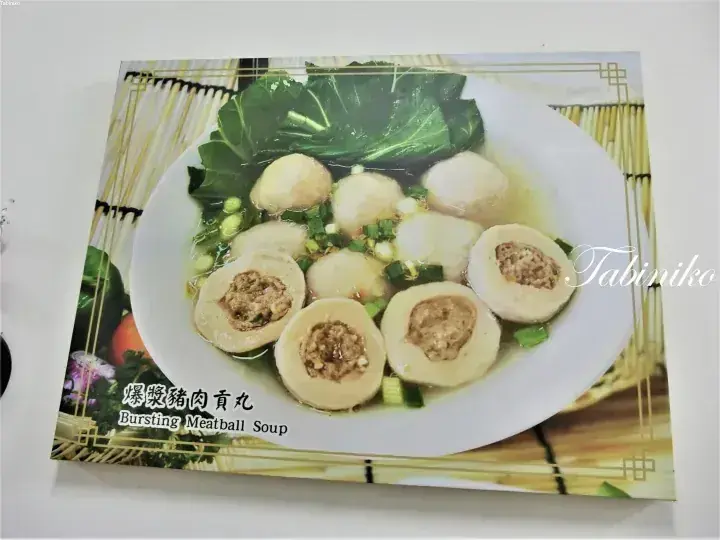 白菜とネギを添えた、豚肉詰めの魚肉団子スープ「爆漿豬肉貢丸」