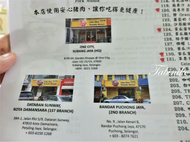 Menu showing Like Mee Noodle House locations in Subang Jaya, Kota Damansara, and Bandar Puchong Jaya with addresses and phone numbers.