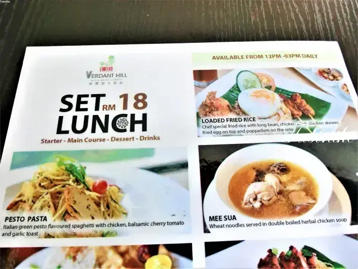 Verdant Hillのランチメニュー。18リンギットのセットメニューとしてローデッド・フライド・ライス、 pestoパスタ、ミー・スアなどが掲載されています。