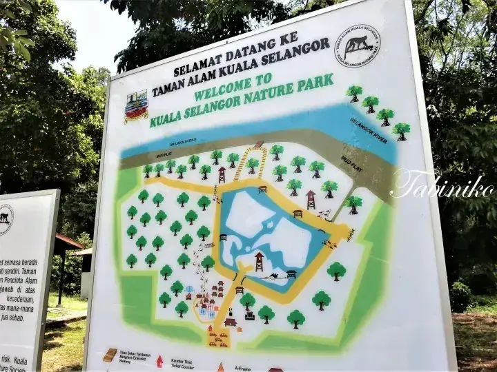 クアラ・スランゴール・ネイチャーパークの入り口にある案内看板と公園の地図。スランゴール川や周辺の施設が描かれている。