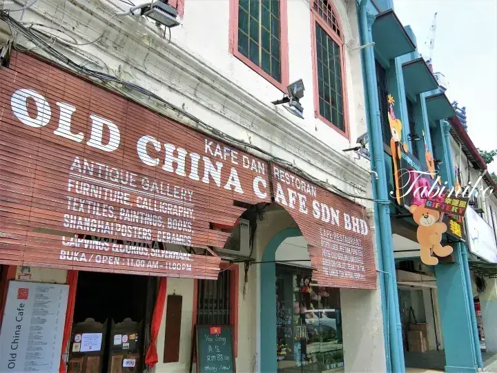 アンティークや書道、上海ポスターなどを扱う「Old China Cafe」の外観。