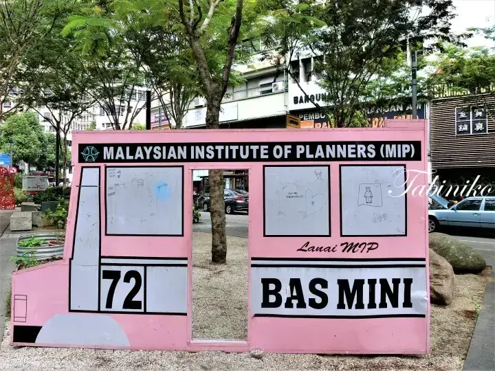 公園に設置されたピンク色のMalaysian Institute of Planners (MIP)ミニバス写真撮影用パネル。