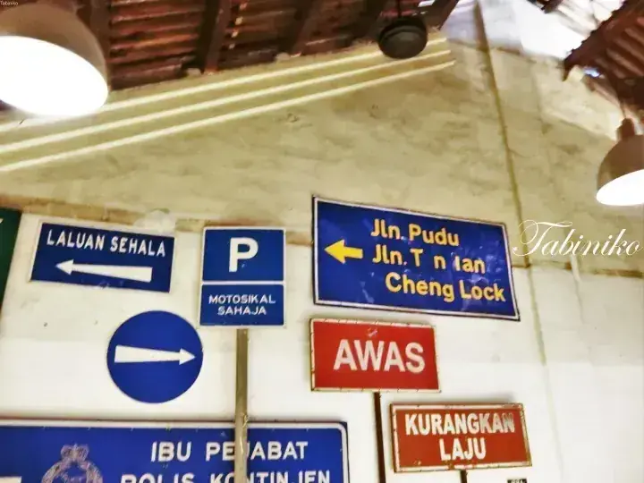 Vintage street signs in Malaysia including Jln. Pudu, Jln. T n Tan, Cheng Lock, and warnings like AWAS and KURANGKAN LAJU.