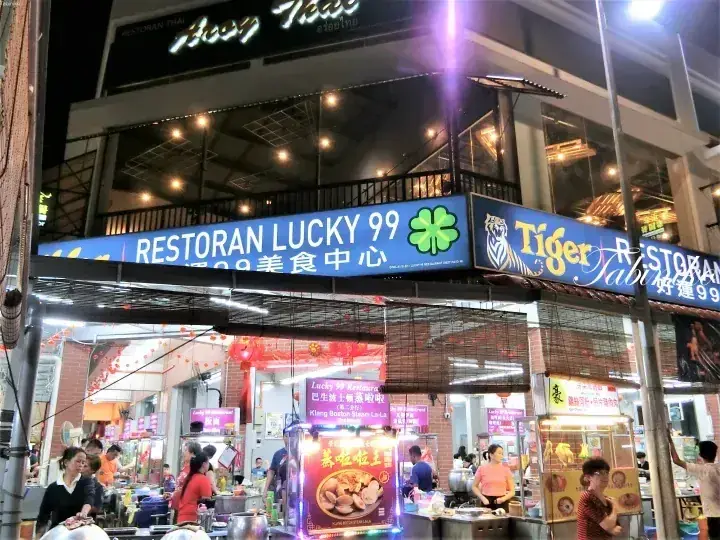 [Eat Nico] Super Big Hawker Village with Lots of B-Class Gourmet Food! at Cheras Trade Square (Cheras Balakong)