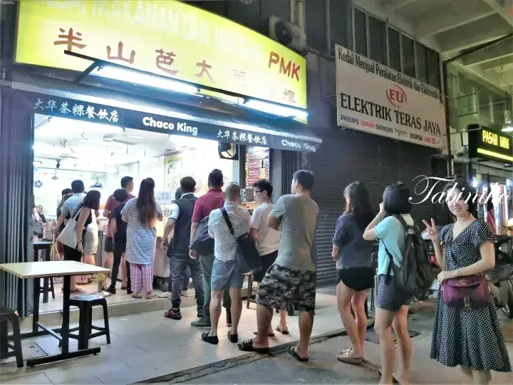 [Eat Nico] PMK Dessert Daiwa Chakou Ban Seng Hua Tea Kueh, Pudu KL