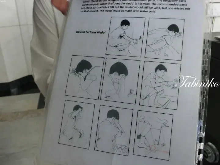 手順付きイラストでWudu（イスラム教の清め）のやり方を解説するガイド。