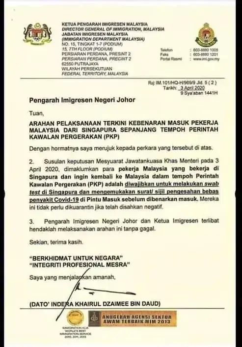 Official letter from Director General of Immigration Malaysia regarding entry clearance for Malaysian workers from Singapore during PKP.
