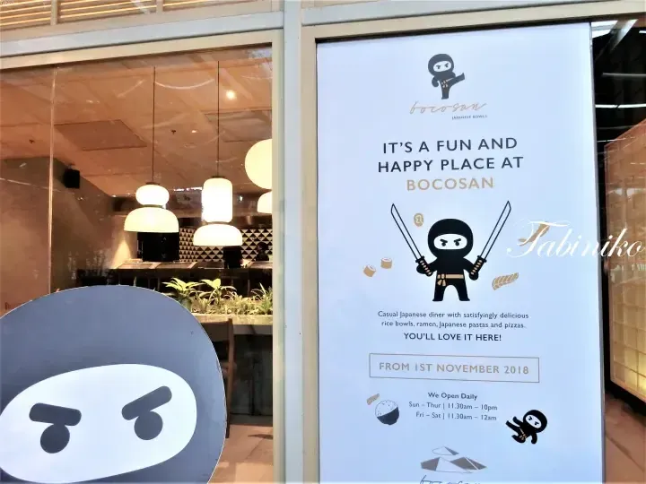 Bocosan Japanese Bowls storefront poster advertising casual dining with a ninja mascot and opening hours.