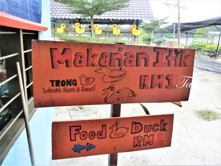 Trong Leisure Farm & Resortの鴨用餌RM1の看板