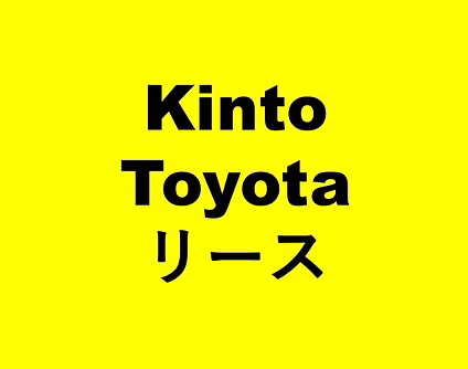 New Car Lease Support