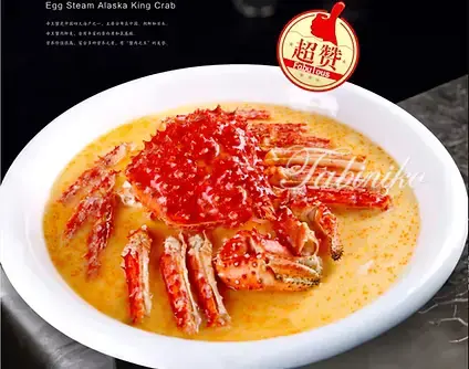 Ba Shu Jia Yan Intermark