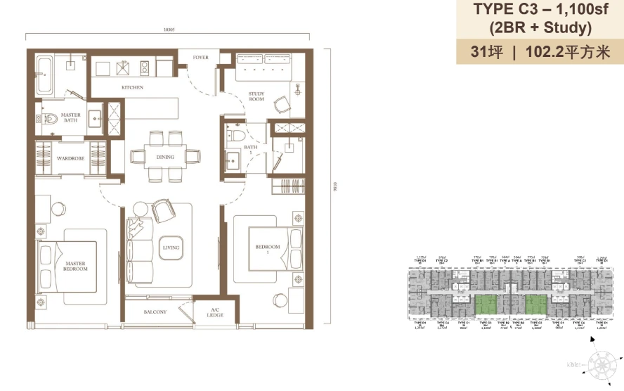 Type C3 - 2BR + Study