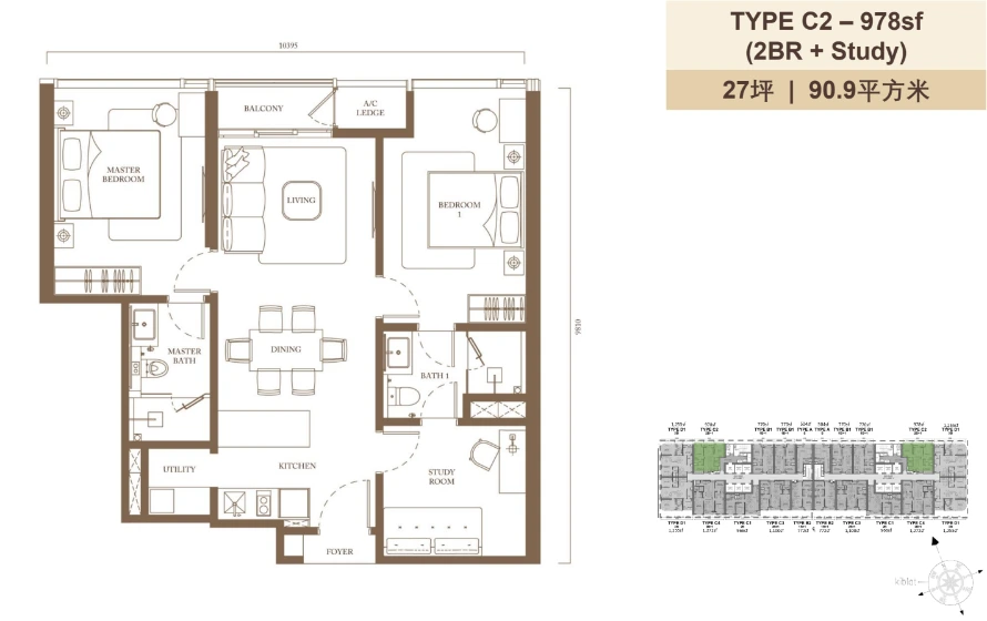 Type C2 - 2BR + Study