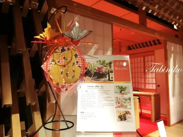 傳統日式裝飾品陳列在水飛和OMURA展示牌前。