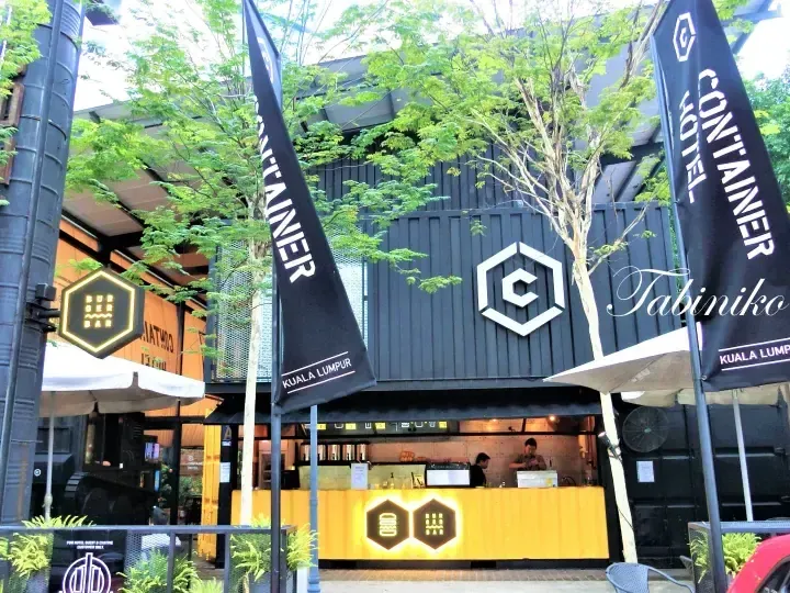 吉隆坡Imbi集装箱酒店（近武吉免登）【马来西亚酒店】