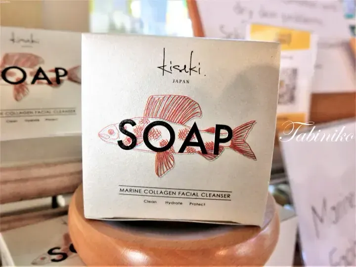 Kiseki Japan Marine Collagen Facial Cleanser soap box with a fish design on a wooden stand