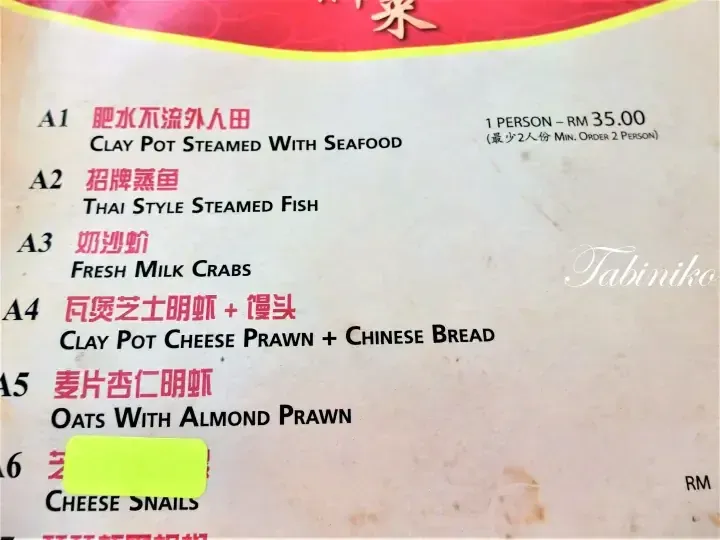 Menu showing seafood dishes like Clay Pot Steamed with Seafood, Thai Style Steamed Fish, and Fresh Milk Crabs with prices in Malaysian Ringgit.