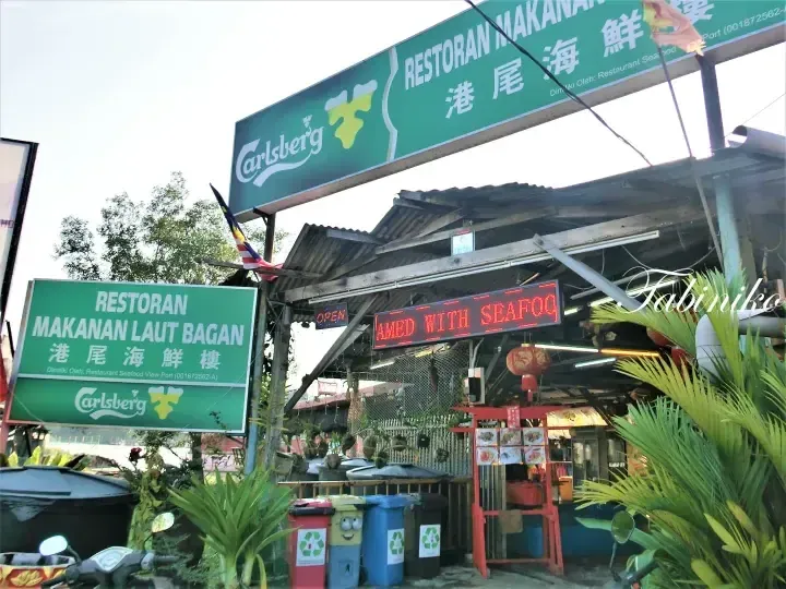 Restaurant Seafood View Port sign with Carlsberg logo and LED display at Bagan, Malaysia.
