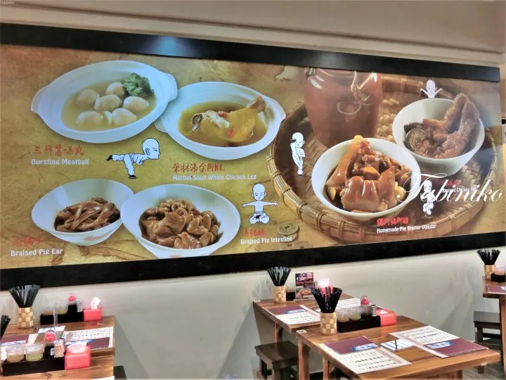 ハーバルスープチキンレッグや豚腸の煮込みなど、マレーシアのレストランの壁面メニュー。