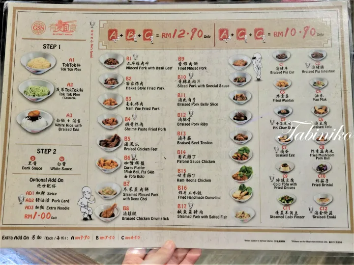 マレーシア・リンギット価格の麺、トッピング、セットメニューが表示された「Go Street Noodle」のメニュー表。