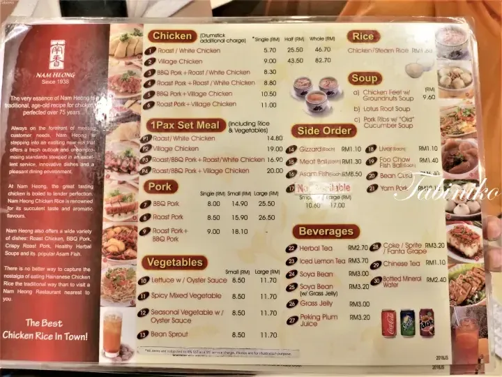 Nam Heong menu featuring chicken rice, pork dishes, and beverages with prices in Malaysian Ringgit.