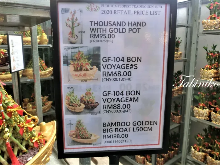 Pudu Ria Florist花店的2020年零售價格表，展示了包括Thousand Hand和Bon Voyage在內的富貴竹產品及其價格。