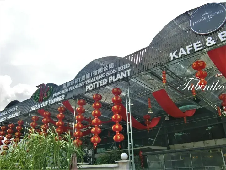 Pudu Ria Florist Trading SDN BHD building entrance with red lanterns and signage for Potted Plant and Kafe.