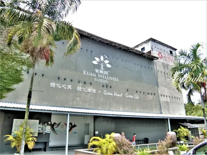 Kuan Wellness Ecopark building exterior with signage and tropical landscaping