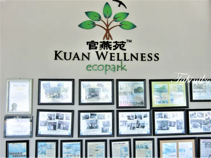 看板と壁に飾られた認定証のKuan Wellness Ecoparkのサイン。
