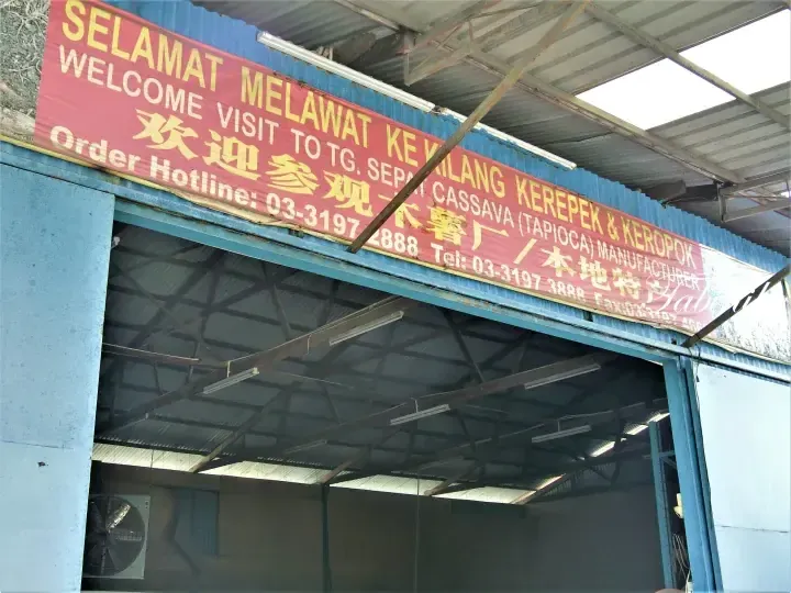 Welcome sign at Kilang Kerepek & Keropok factory in Tanjung Sepat, Selangor, advertising local cassava and tapioca products.