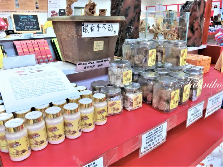 マレーシアの健康食品店で陳列されたTiger Milk Mushroom製品と瓶。
