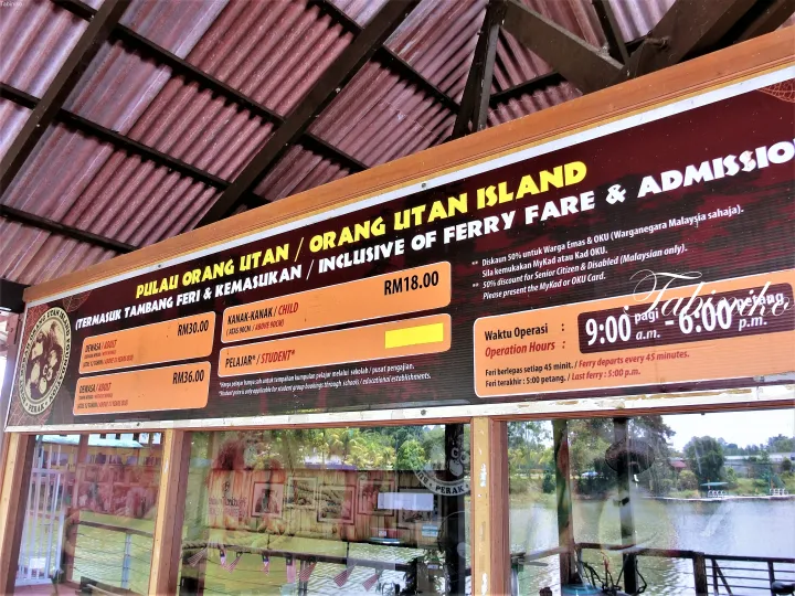 フェリー料金と入場料金を示すPulau Orang Utan Islandの看板。