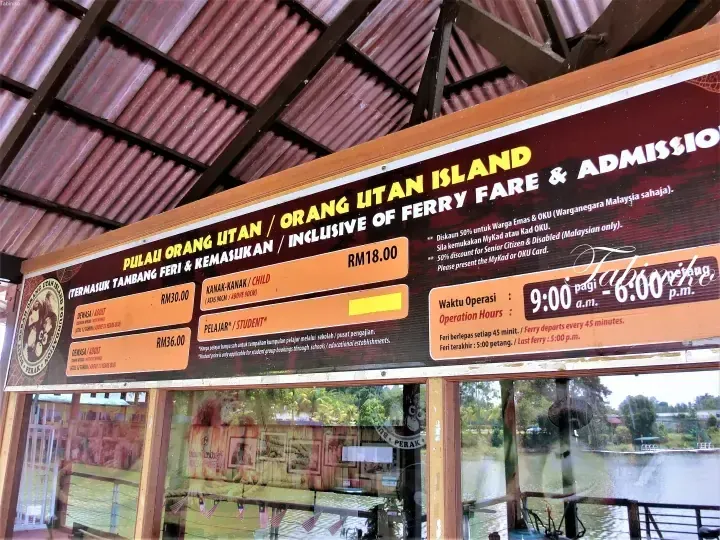 显示渡轮票价和入场费的Pulau Orang Utan Island指示牌。