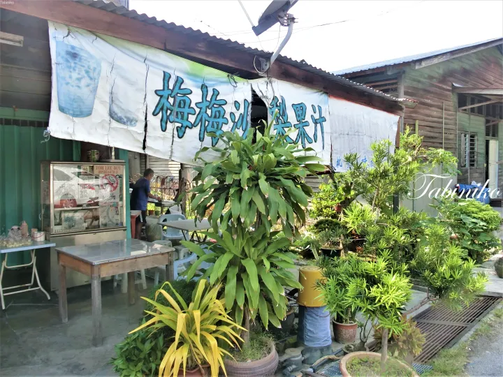 看板に「梅梅沙梨果汁」と書かれた屋台と、「TOH LEE BOY」と表示されたショーケース。